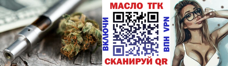 Дистиллят ТГК вейп с тгк  мега сайт  Екатеринбург 
