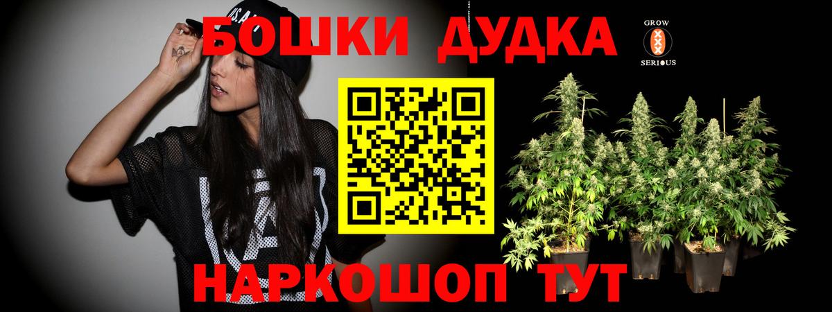 МАРИХУАНА гибрид  Бошки марихуана Ganja  Вход с VPN  Марихуана тримм  Екатеринбург  Марихуана тримм 